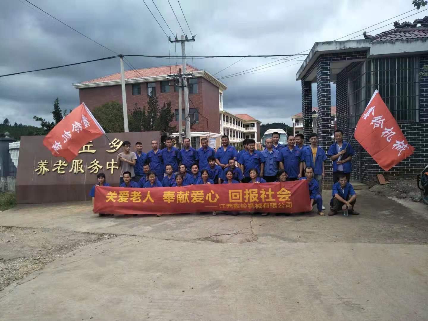 19.9.2養(yǎng)老院、漂流